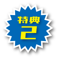 2026年8月　銚子電鉄×ダイハツ千葉